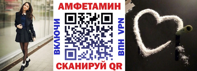 Amphetamine Premium  Торопец 
