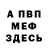 Кетамин VHQ Egor Levitskiy