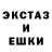 Экстази 300 mg SW Vanya