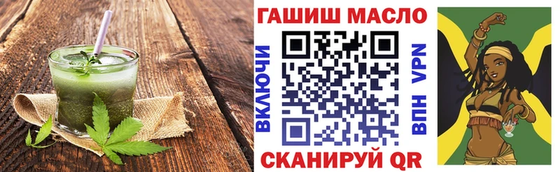 наркошоп  Торопец  Печенье с ТГК конопля 