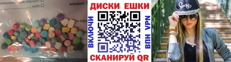 Экстази VHQ  Торопец 