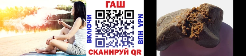 наркота  Торопец  Гашиш hashish 