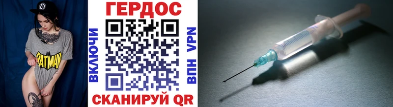 ГЕРОИН афганец  даркнет сайт  Торопец 