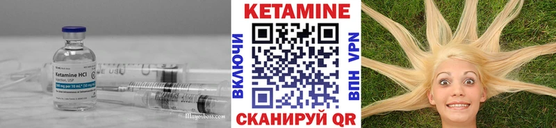 blacksprut зеркало  Торопец  КЕТАМИН ketamine 
