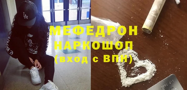 меф VHQ Беломорск