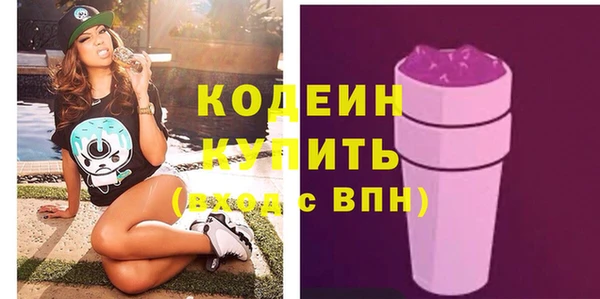 меф VHQ Беломорск
