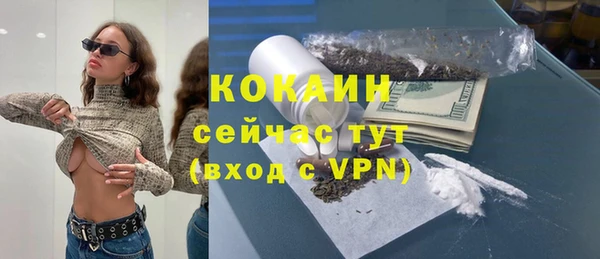 меф VHQ Беломорск