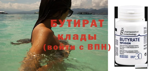 прущий лед Белоозёрский