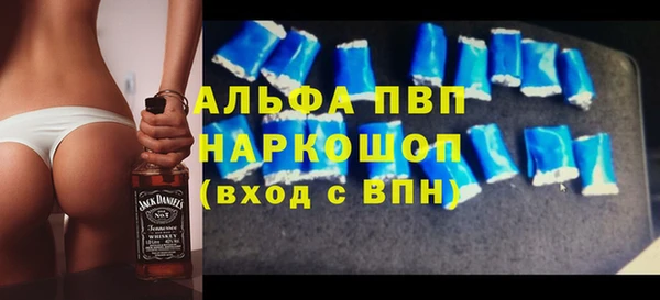 прущий лед Белоозёрский