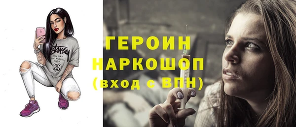 меф VHQ Беломорск
