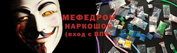 прущий лед Белоозёрский