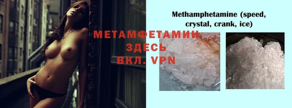 прущий лед Белоозёрский