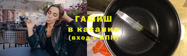 каннабис Белокуриха