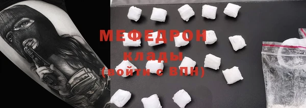 меф VHQ Беломорск