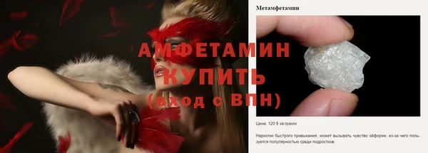 прущий лед Белоозёрский