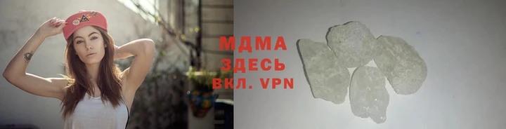 прущий лед Белоозёрский