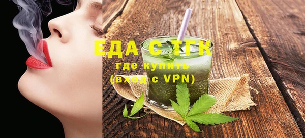 меф VHQ Беломорск