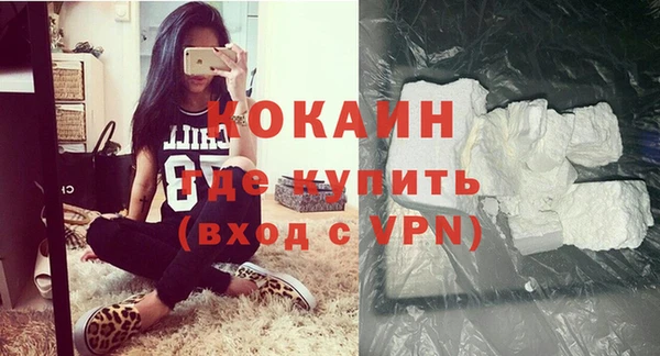 меф VHQ Беломорск