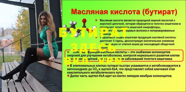 прущий лед Белоозёрский