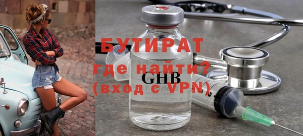 меф VHQ Беломорск
