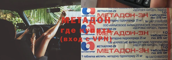 каннабис Белокуриха