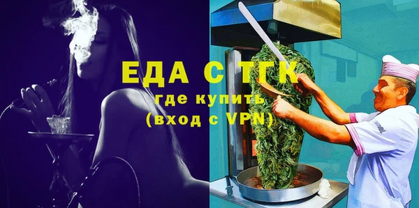 каннабис Белокуриха