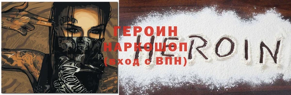 каннабис Белокуриха