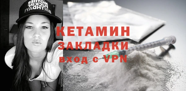 меф VHQ Беломорск