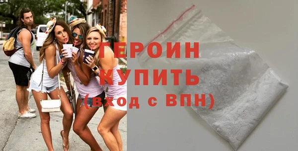 меф VHQ Беломорск