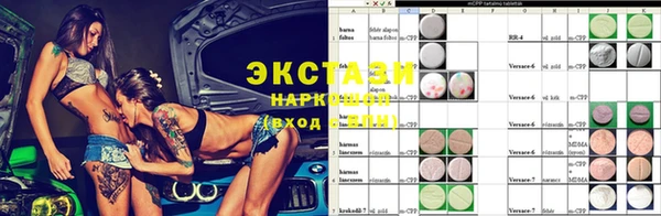 прущий лед Белоозёрский