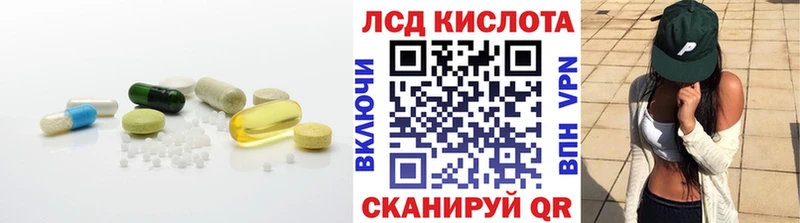 ЛСД экстази кислота  что такое   Торопец 