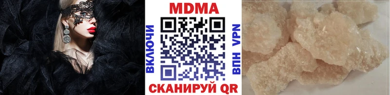 МДМА VHQ  Торопец 