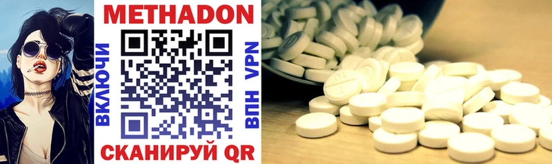 kraken   Торопец  Метадон methadone  купить наркотики сайты 