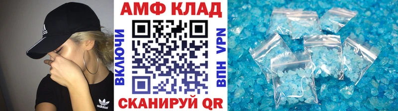 МЕТАМФЕТАМИН витя  shop состав  Торопец 