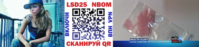 даркнет сайт  Торопец  Марки 25I-NBOMe 1,5мг 