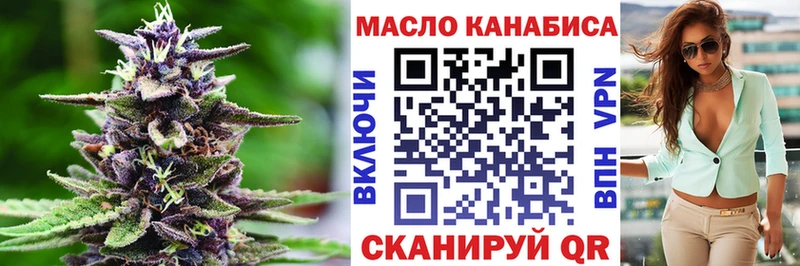 ТГК Wax  хочу   Торопец 